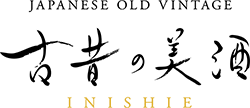 Vintage Sake